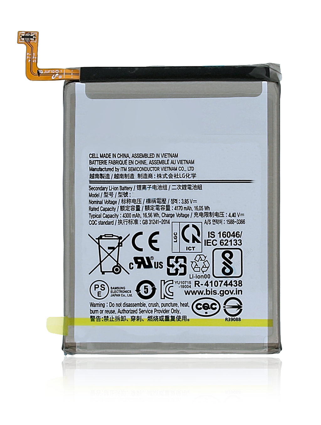 Batería Samsung Galaxy Note 10 Plus (Premium)