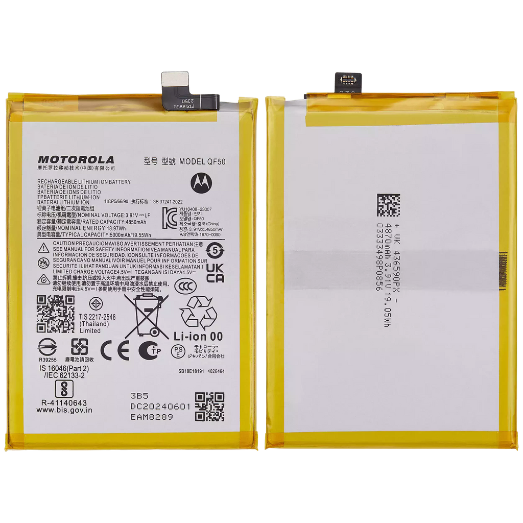 Batería para Motorola Moto G 5G (XT2417 / 2024) / G Play (XT2413 / 2024) / G34 (XT2363 / 2023) / G24 (XT2423 / 2024) / G04 / G04s (XT2421 / 2024) / G45 5G (XT2369 / 2024) (QF50) Ampsentrix