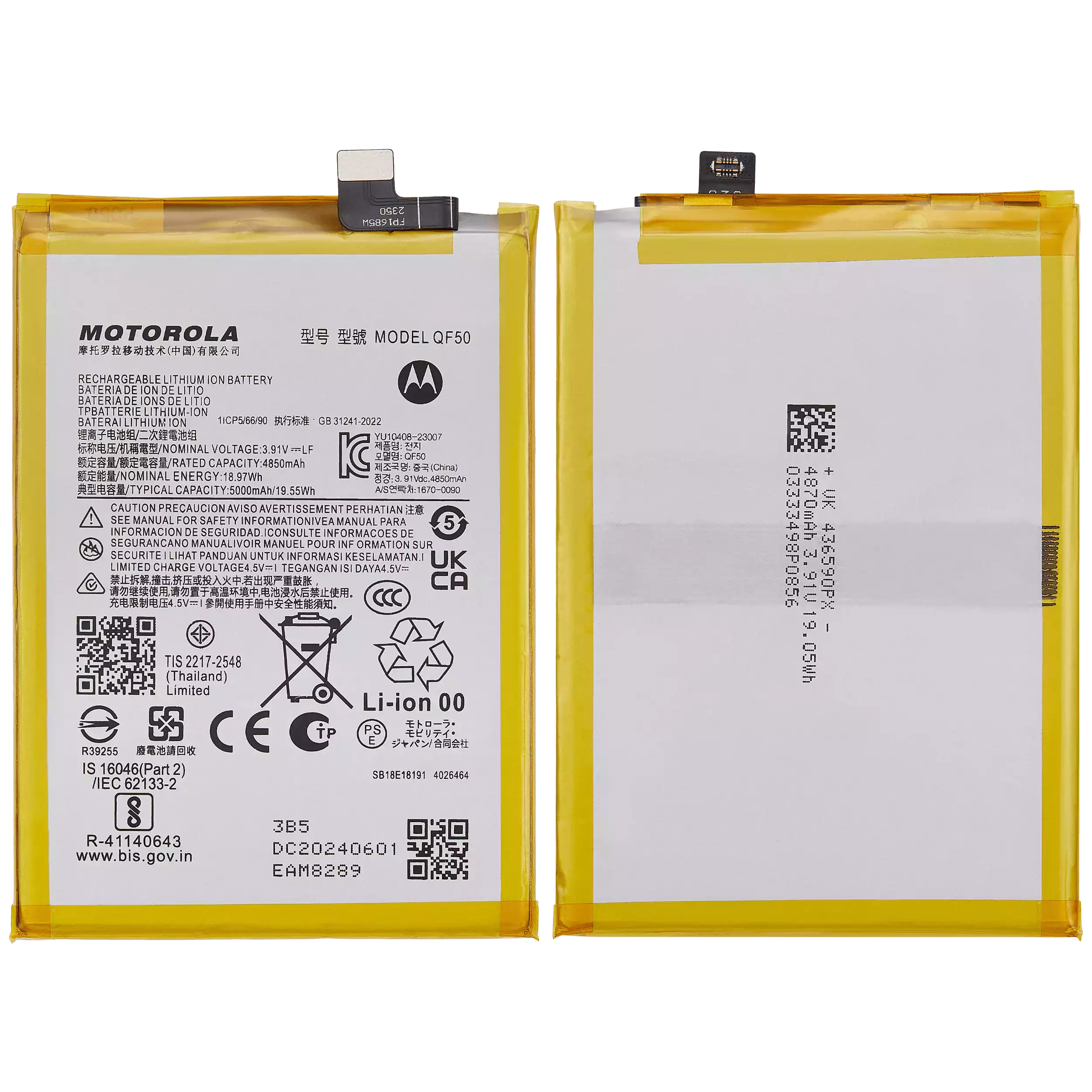 Batería para Motorola Moto G 5G (XT2417 / 2024) / G Play (XT2413 / 2024) / G34 (XT2363 / 2023) / G24 (XT2423 / 2024) / G04 / G04s (XT2421 / 2024) / G45 5G (XT2369 / 2024) (QF50) Ampsentrix