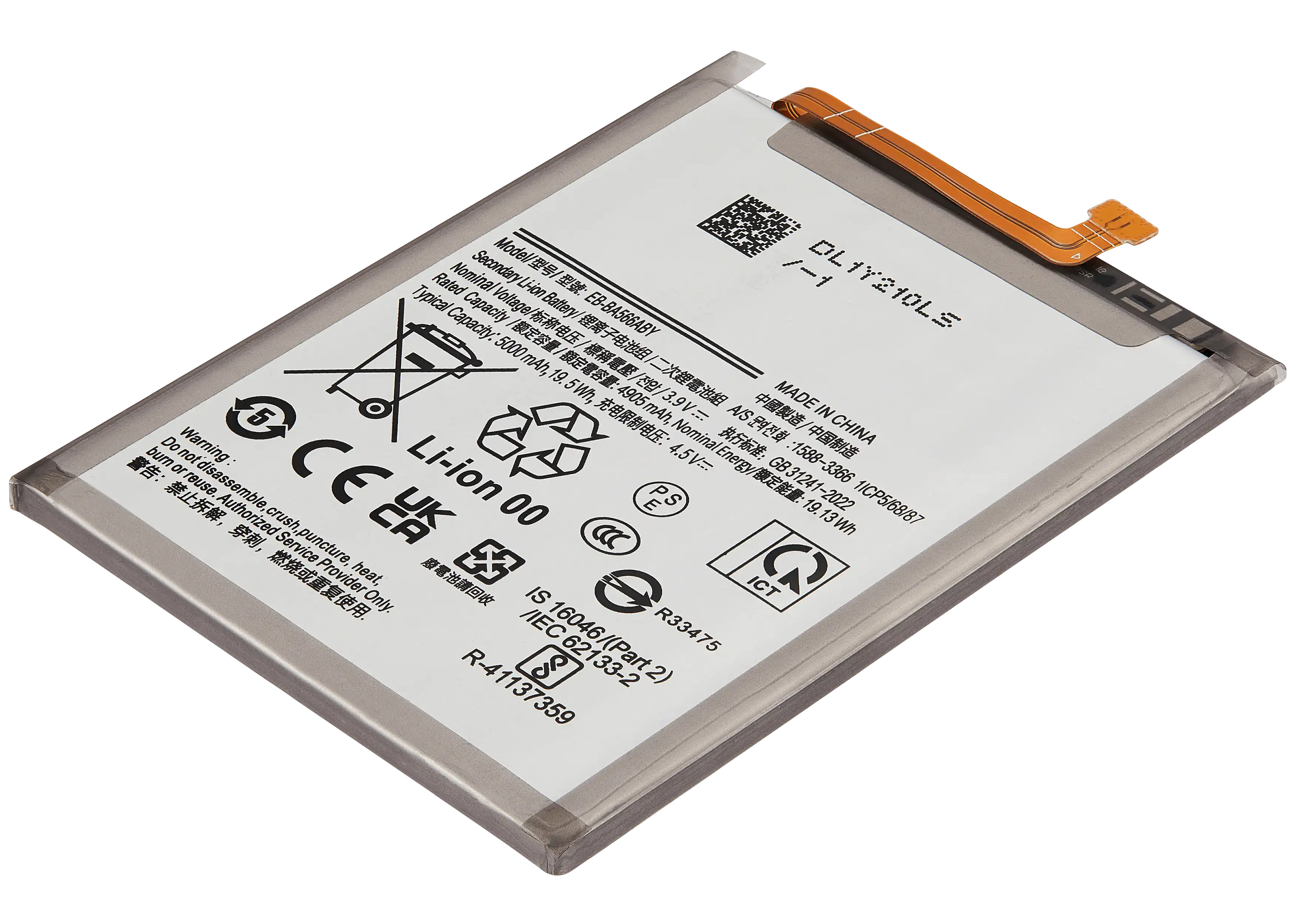 Batería para Samsung Galaxy A56 5G (A566 / 2025) Ampsentrix