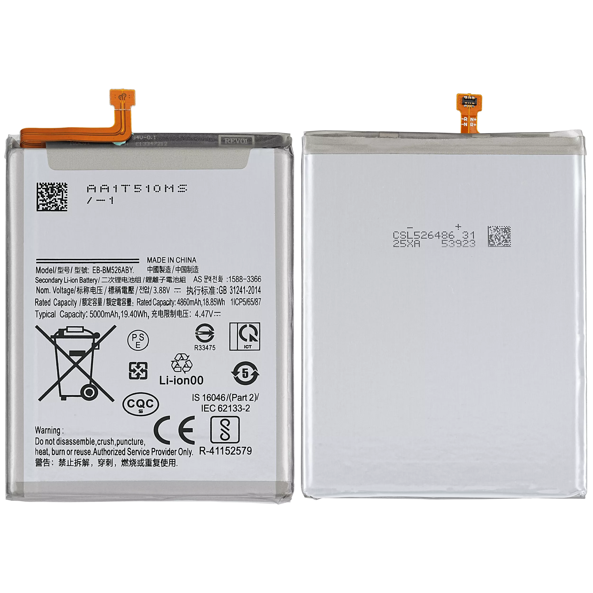 Batería para Samsung Galaxy A23 (A235 / 2022) / A73 5G (A736 / 2022) / M52 5G (M526 / 2021) / A23 5G (A236 / 2022) Ampsentrix