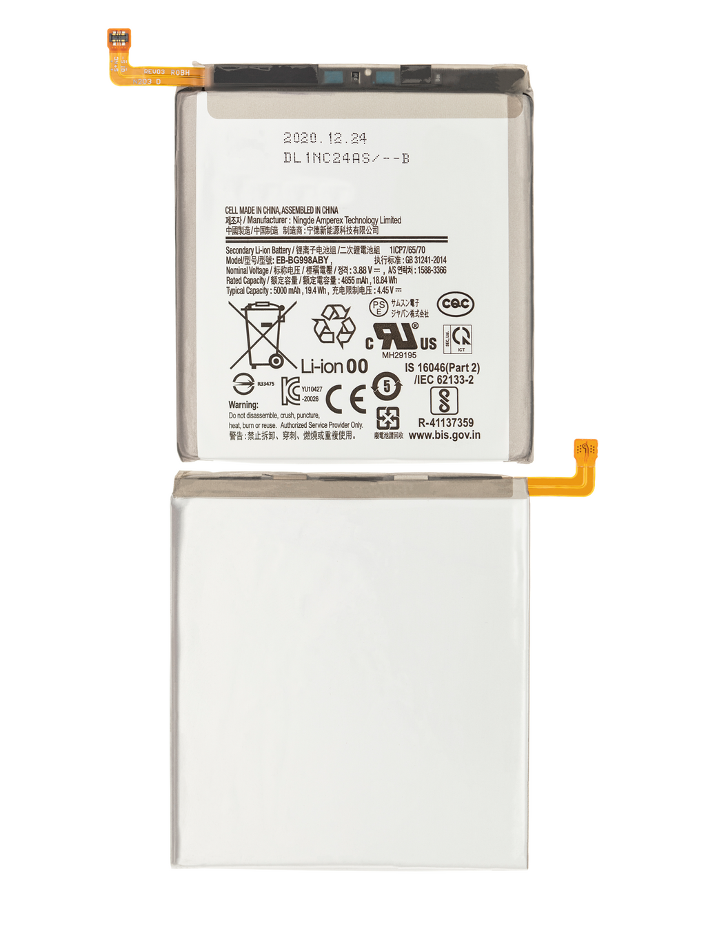 Batería Samsung Galaxy S21 Ultra (EB-BG998ABY) (Premium)
