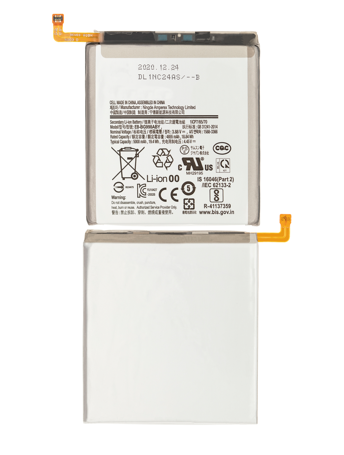 Batería Samsung Galaxy S21 Ultra (EB-BG998ABY) (Premium)