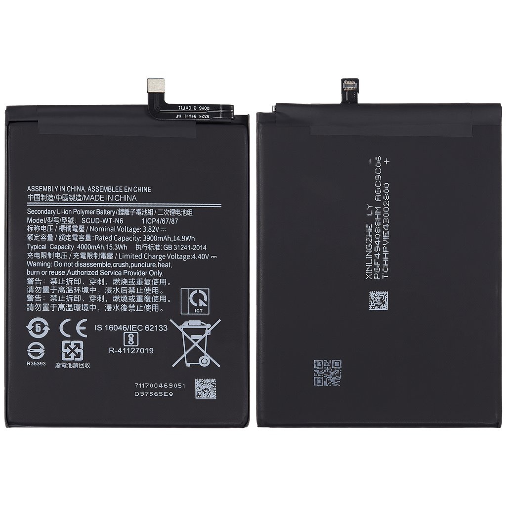 Batería Samsung Galaxy A20S  / A21  / A10s (Ampsentrix)