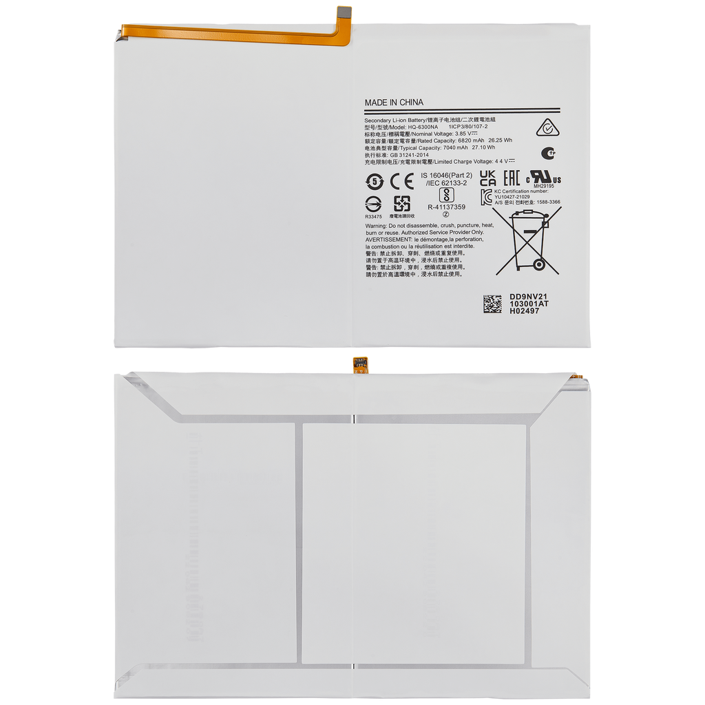 Batería para Samsung Galaxy Tab A8 10.5" (2021) (X200 / X205)
