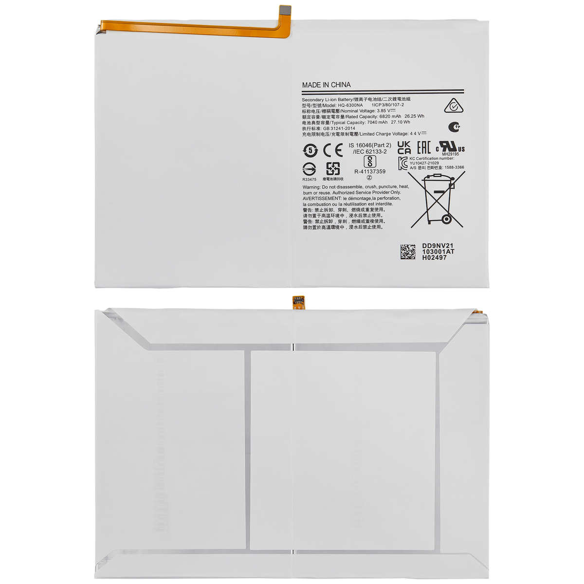 Batería para Samsung Galaxy Tab A8 10.5" (2021) (X200 / X205)