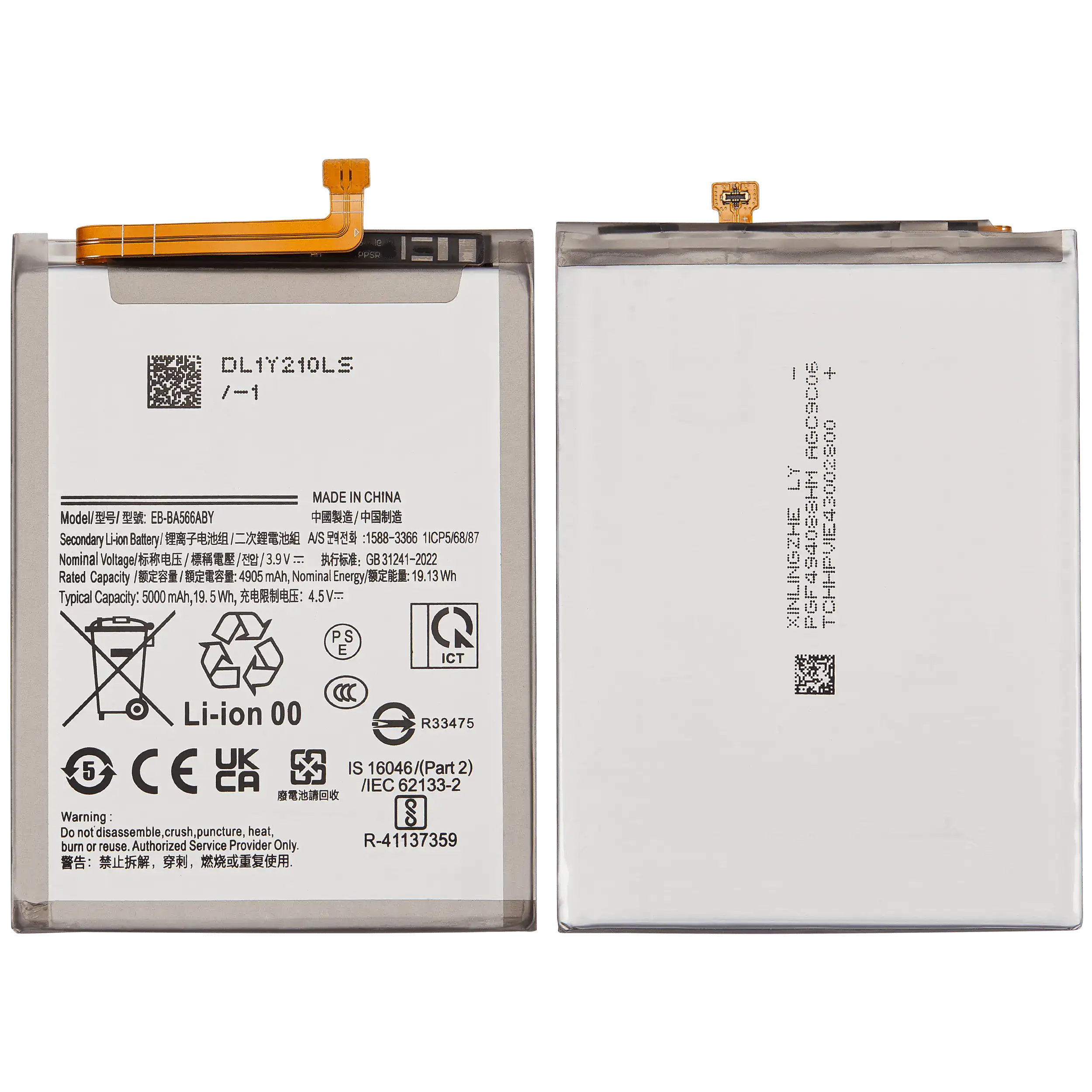 Batería para Samsung Galaxy A56 5G (A566 / 2025) Ampsentrix