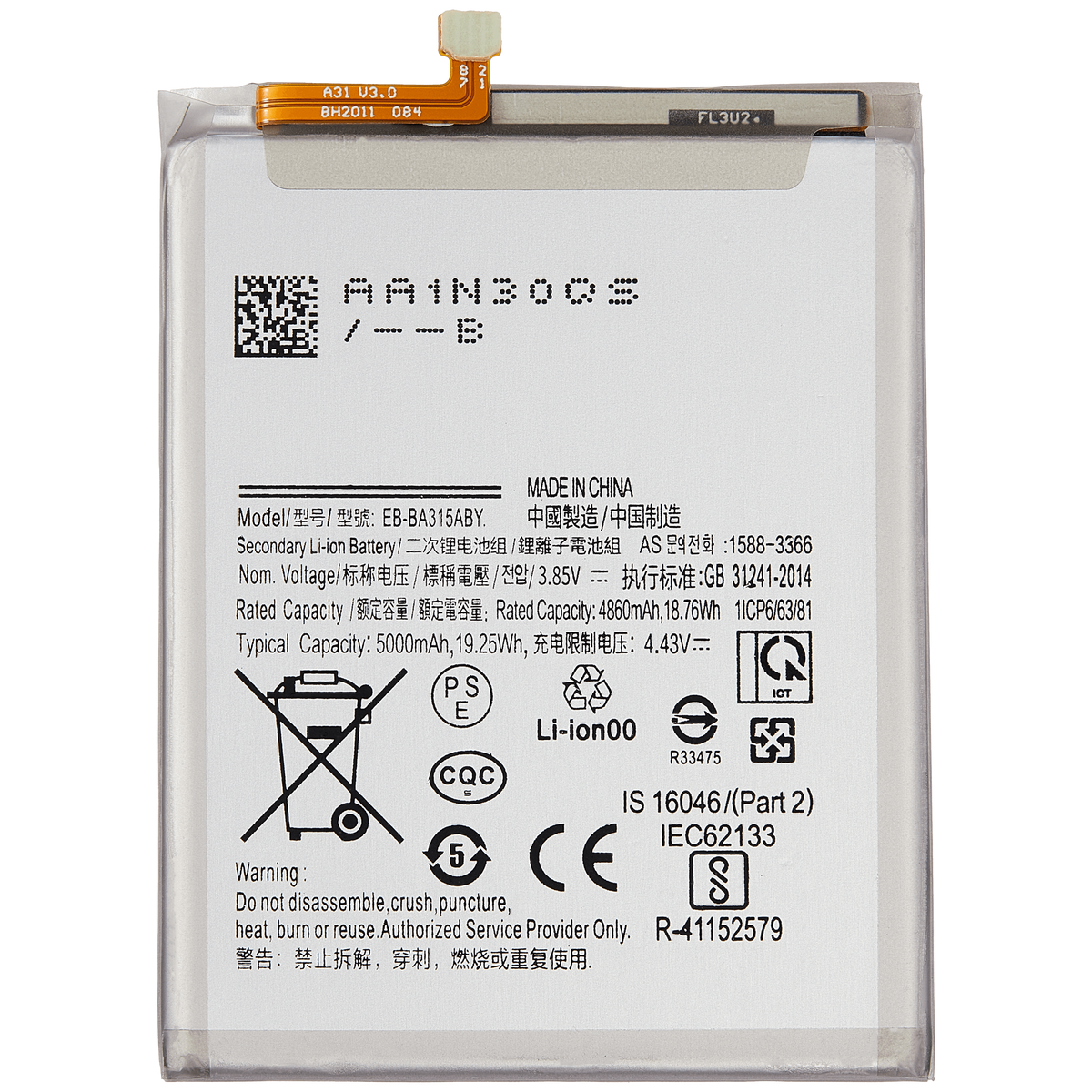 Batería Samsung Galaxy A31 / A32 4G / A22 4G (Ampsentrix)