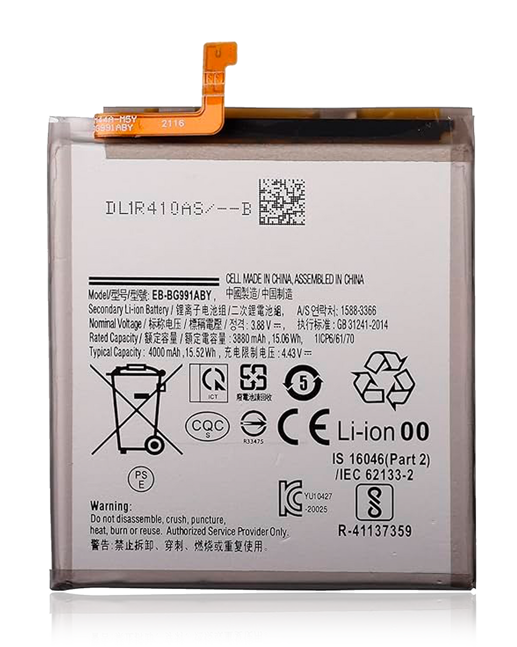 Batería para Samsung Galaxy S21 5G Ampsentrix (Premium)