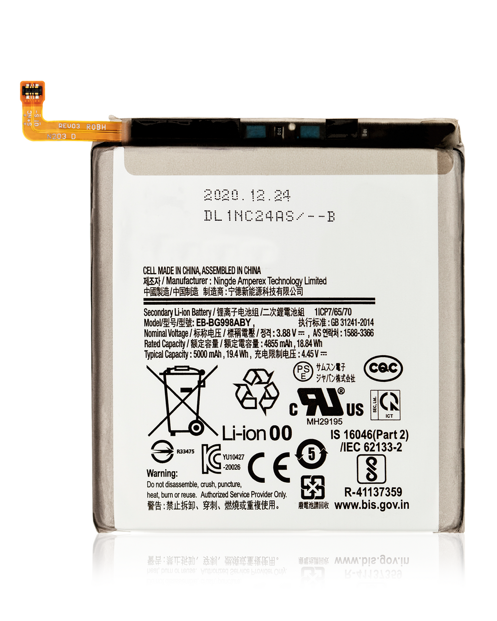 Batería Samsung Galaxy S21 Ultra (EB-BG998ABY) (Premium)