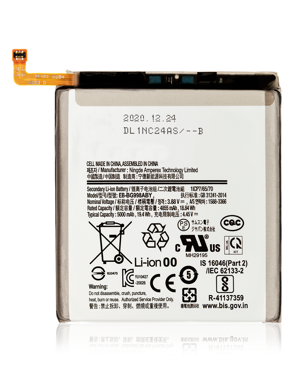 Batería Samsung Galaxy S21 Ultra (EB-BG998ABY) (Premium)