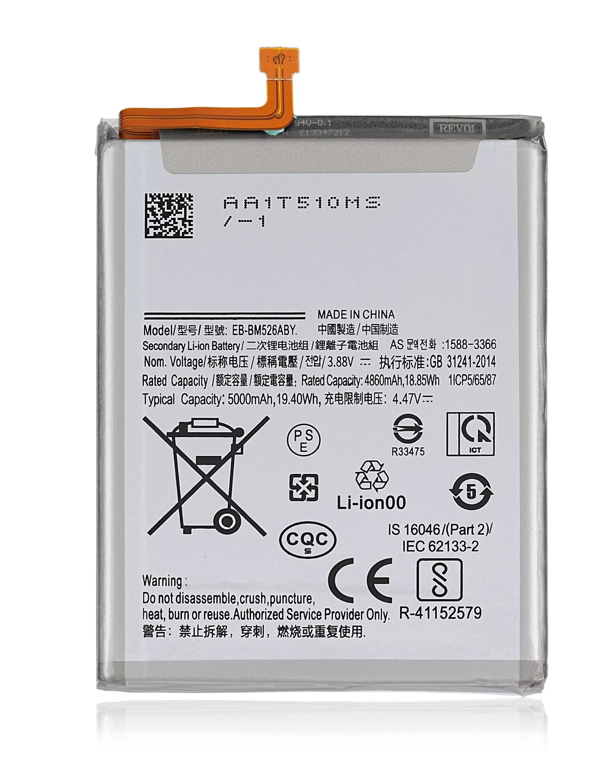 Batería para Samsung Galaxy A23 (A235 / 2022) / A73 5G (A736 / 2022) / M52 5G (M526 / 2021) / A23 5G (A236 / 2022) Ampsentrix