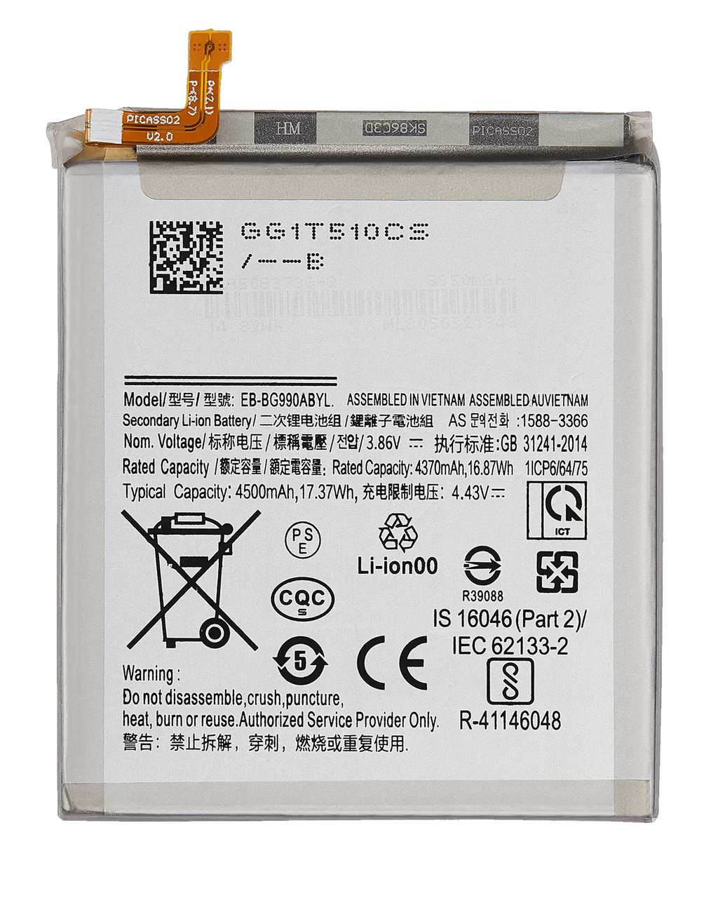 Batería Samsung Galaxy S21 FE (Ampsentrix)