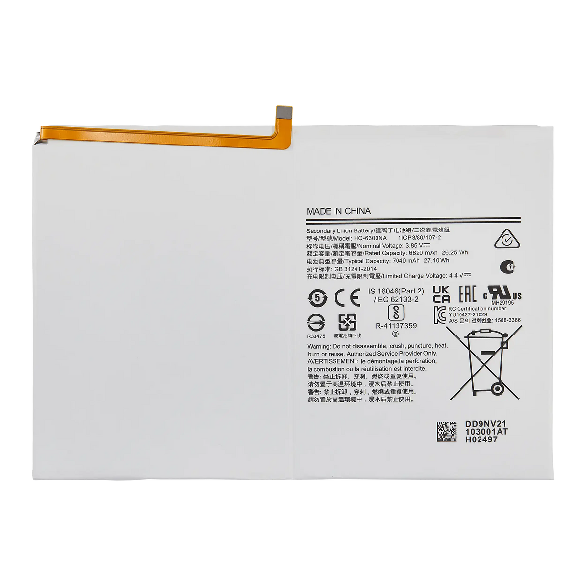 Batería para Samsung Galaxy Tab A8 10.5" (2021) (X200 / X205)