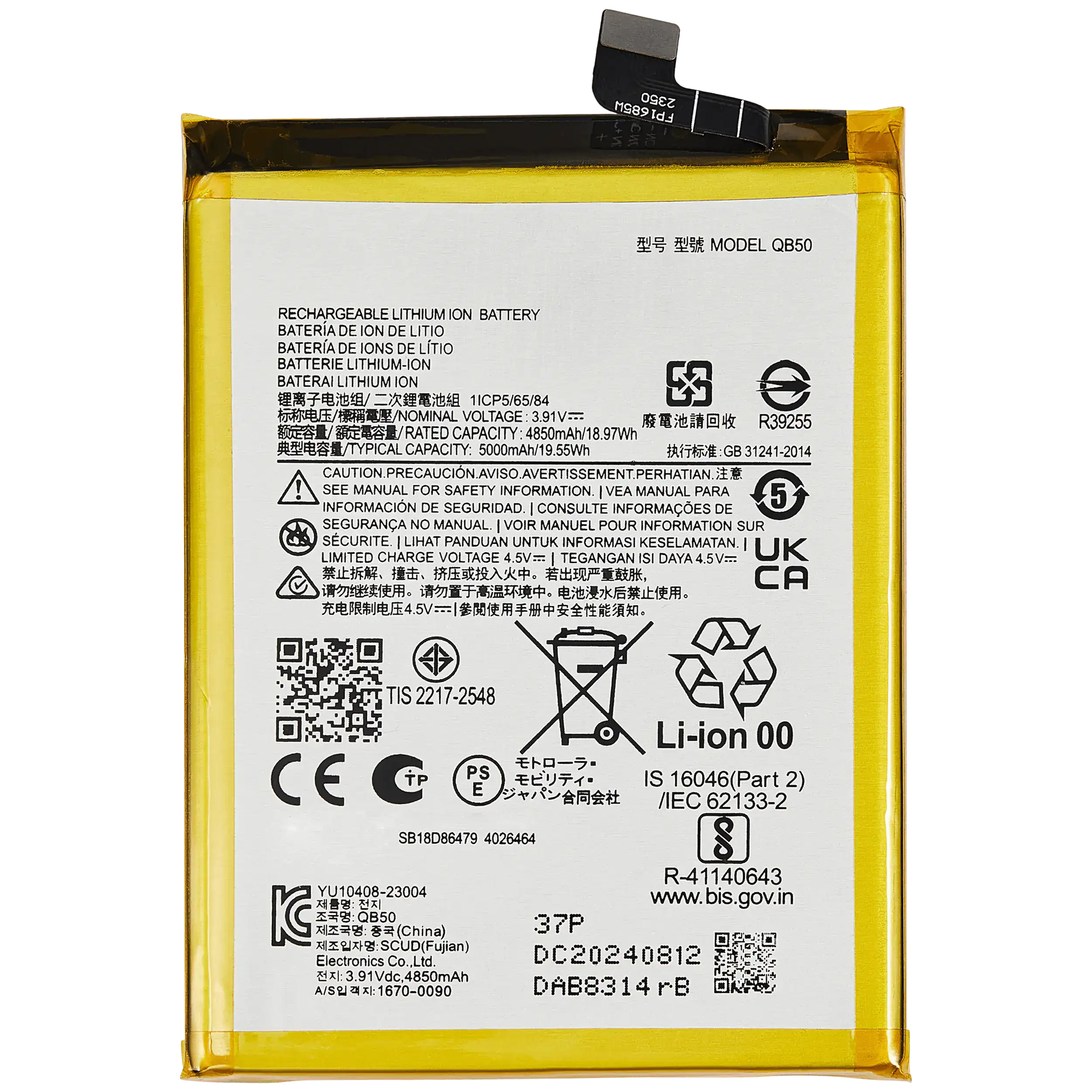 Batería para Motorola G84 (XT2347 / 2023) (QB50)