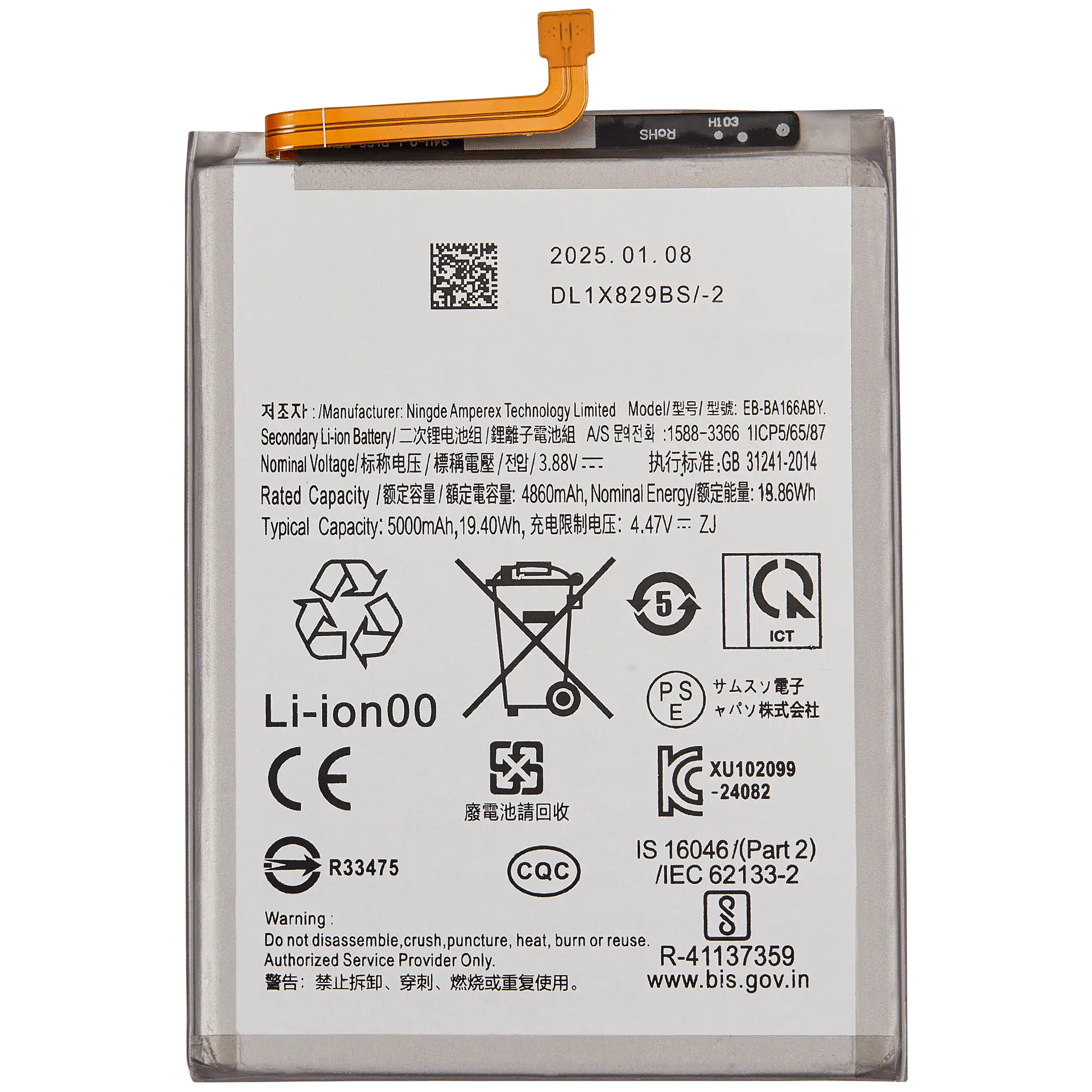 Batería para Samsung Galaxy A26 5G (A266 / 2025) / A16 5G (A166P / 2024) / A16 4G (A165 / 2024 Ampsentrix)