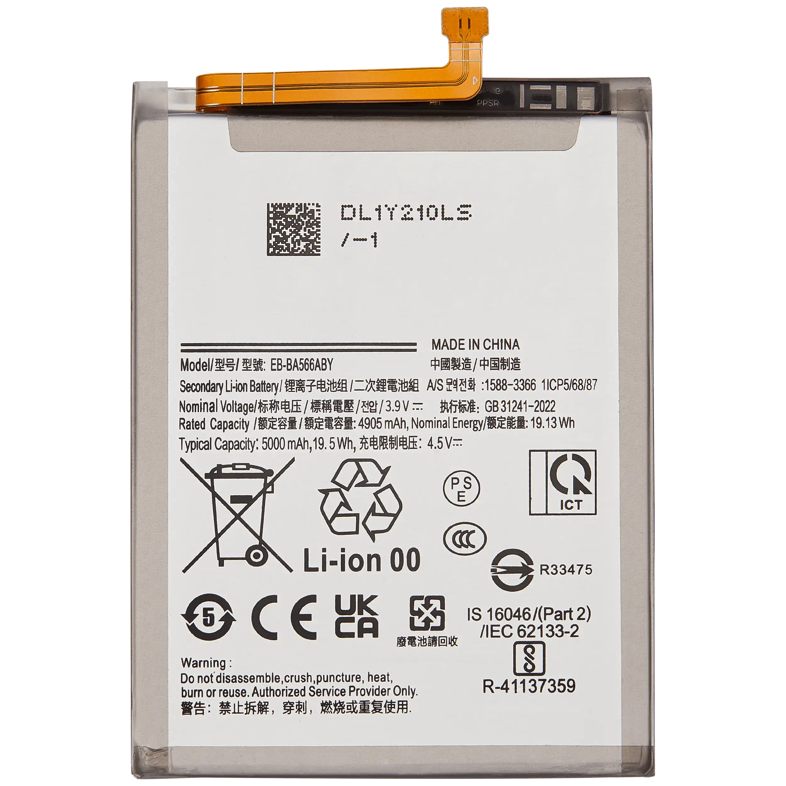Batería para Samsung Galaxy A56 5G (A566 / 2025) Ampsentrix